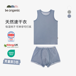 男童贴身打底新款 organic 湿疹衣背心不红pp裤 背心内裤