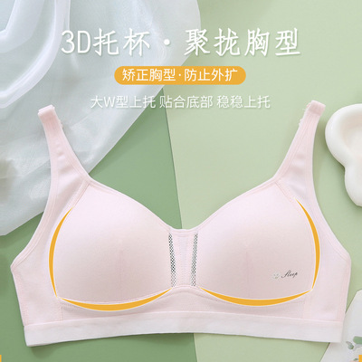 初高中生学生内衣女青春发育期文胸春夏薄款透气女童大童胸罩