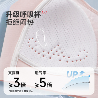 内衣初中高中学生青春发育期无痕一体式文胸女童运动防震背心