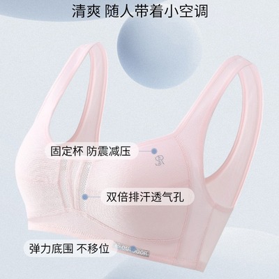 高中生青春发育期固定杯内衣初中学生二三阶段背心16岁17文胸
