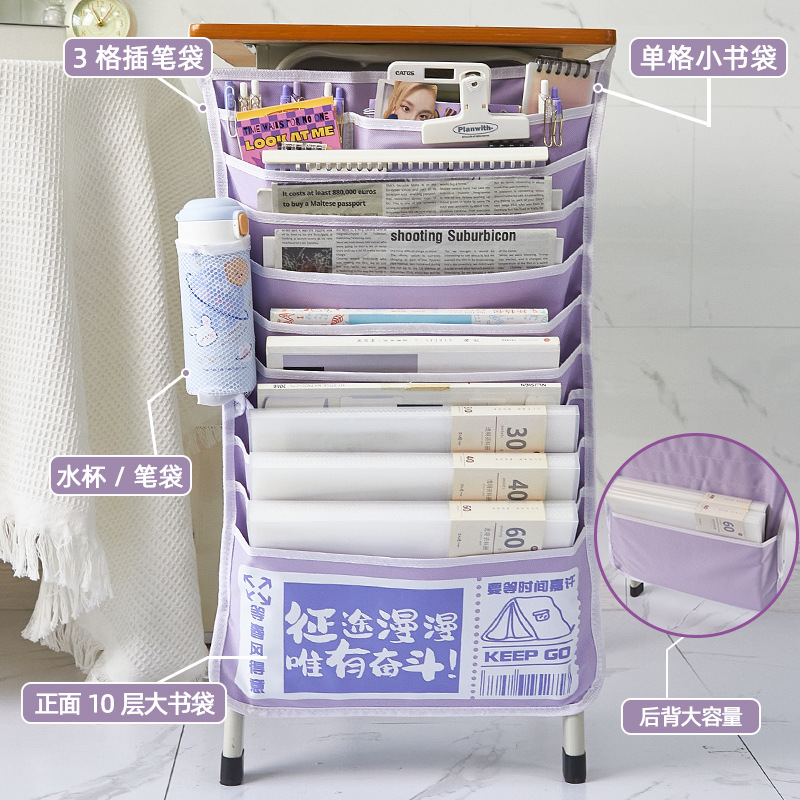 11层保持自律挂书袋课桌大容量课桌收纳袋书桌侧挂置物架书立