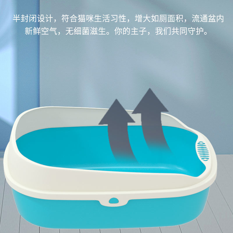 猫砂盆防外溅半封闭式猫厕所大号猫砂盆防臭猫屎盆猫咪用品