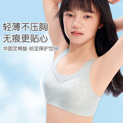 内衣初高中学生青春发育期运动背心三阶段无痕裸感无压文胸
