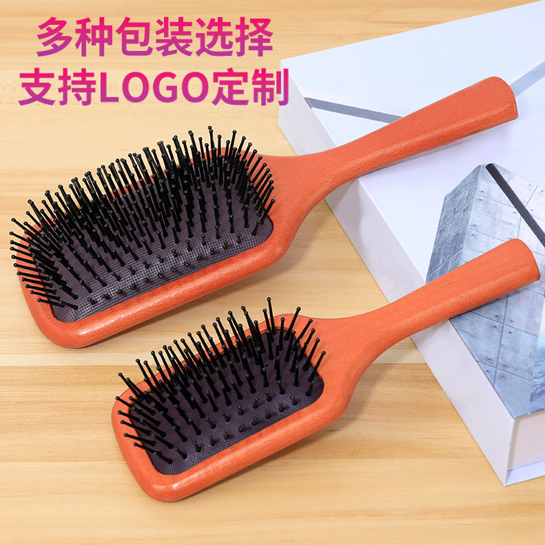 木质气垫梳子头皮按摩梳长发家用顺发气囊美发梳卷发梳子