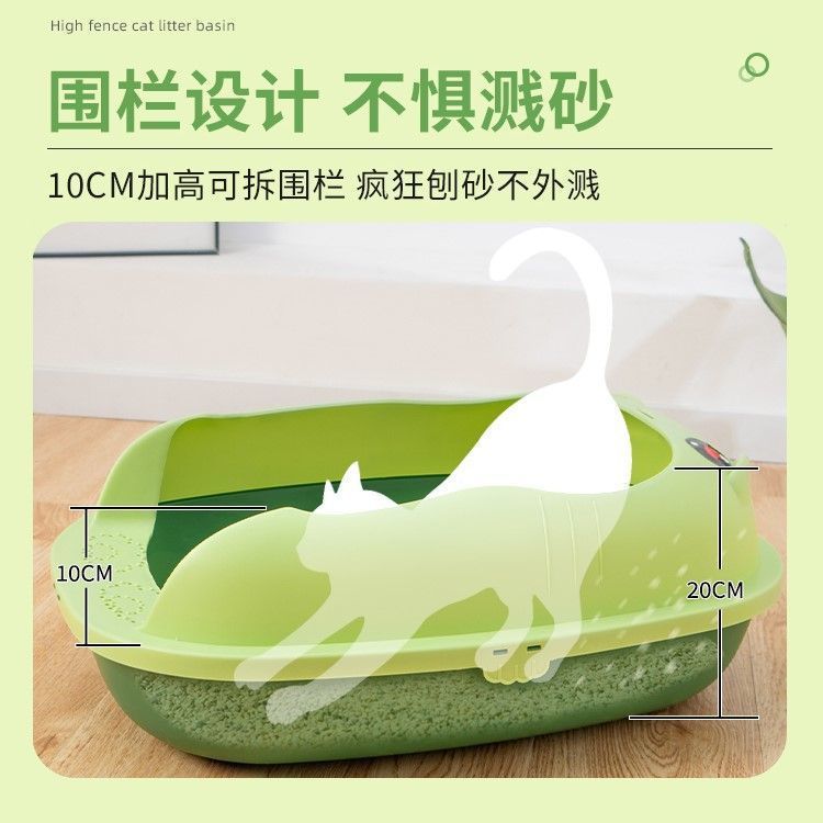半封闭开放式猫砂盆防溅猫屎盆大号猫厕所小号猫便盆猫咪用品大全