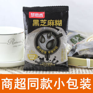 梦思香黑芝麻糊黑豆原味豆浆粉高钙牛奶燕麦片猴头菇山药玉米速溶