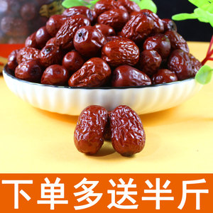 优质红枣子新鲜新疆灰枣泡茶气做枣糕粽子煲汤血打豆浆休闲零食