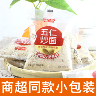 梦思香五仁炒面油茶面代早餐即食速食品速溶冲饮学生中老年上班族