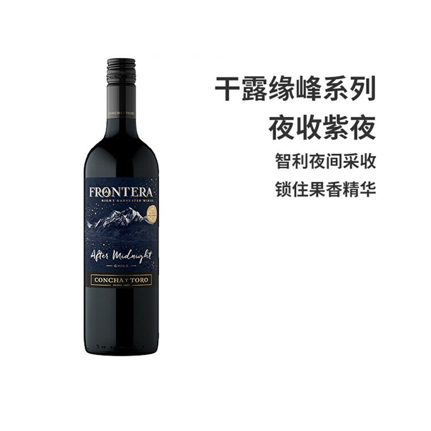 畅销全球干露缘峰红葡萄酒750ml半甜型智利原装进口正品单支整箱,酒类,干红静态葡萄酒,淘宝优惠券,粉丝福利购,淘宝优惠卷