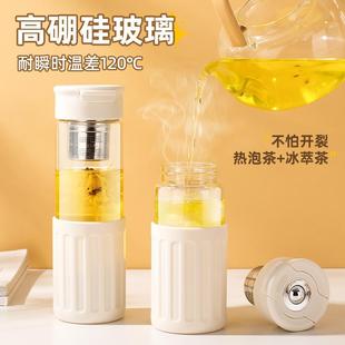 磁吸茶水分离玻璃杯女高颜值大容量水杯耐高温办公室磁弹泡茶 新款