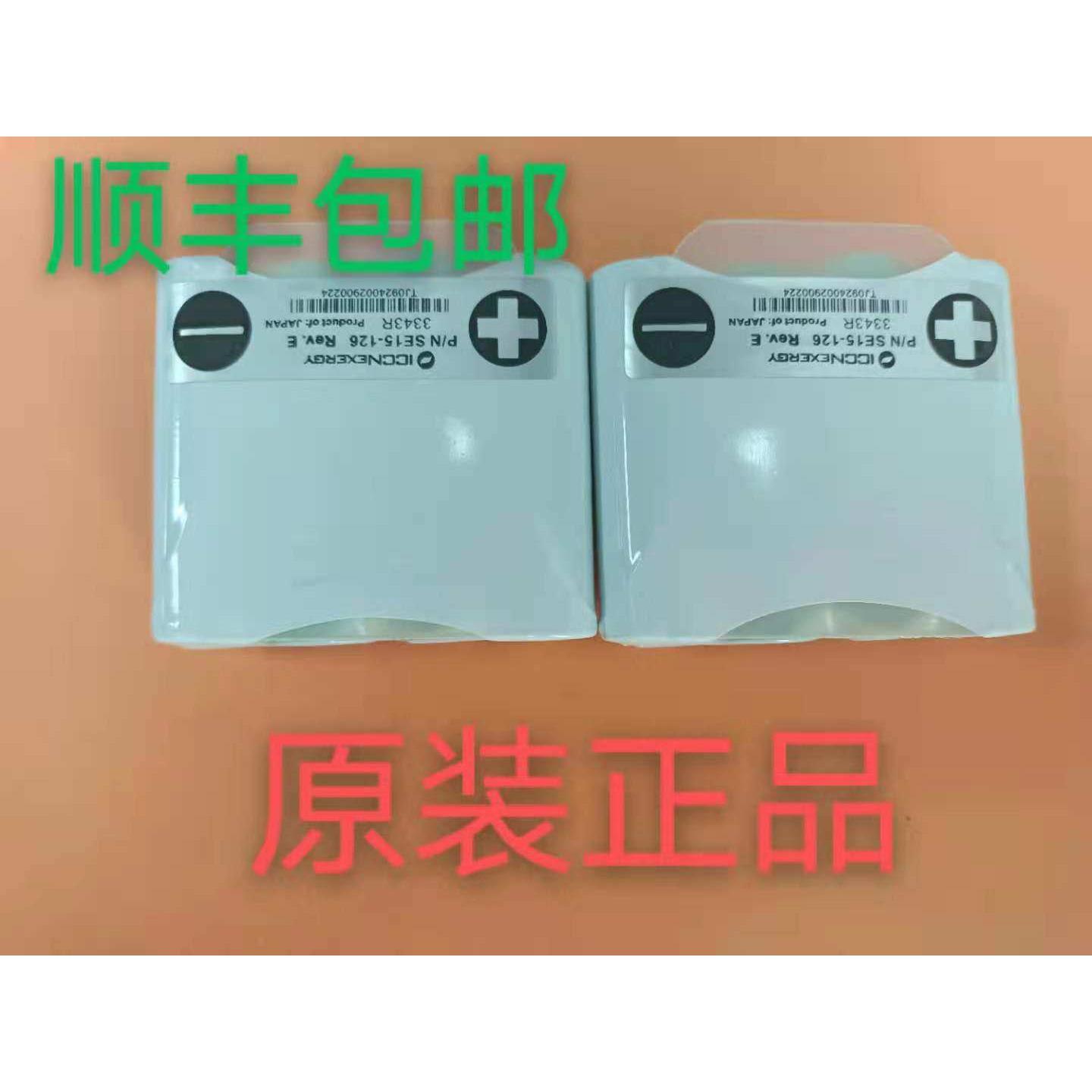 电池*X-rite爱色丽分光密度仪528/530/504/518色差仪系列
