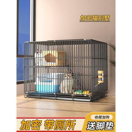 猫笼家用室内带厕所自由空间不占地猫咪笼猫屋猫别墅大空间猫笼子