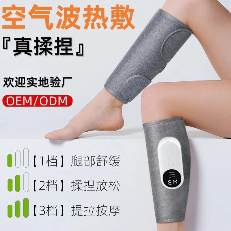 腿部按摩器多功能恒温热敷瘦腿仪全自动电动气囊揉捏大小腿按摩仪
