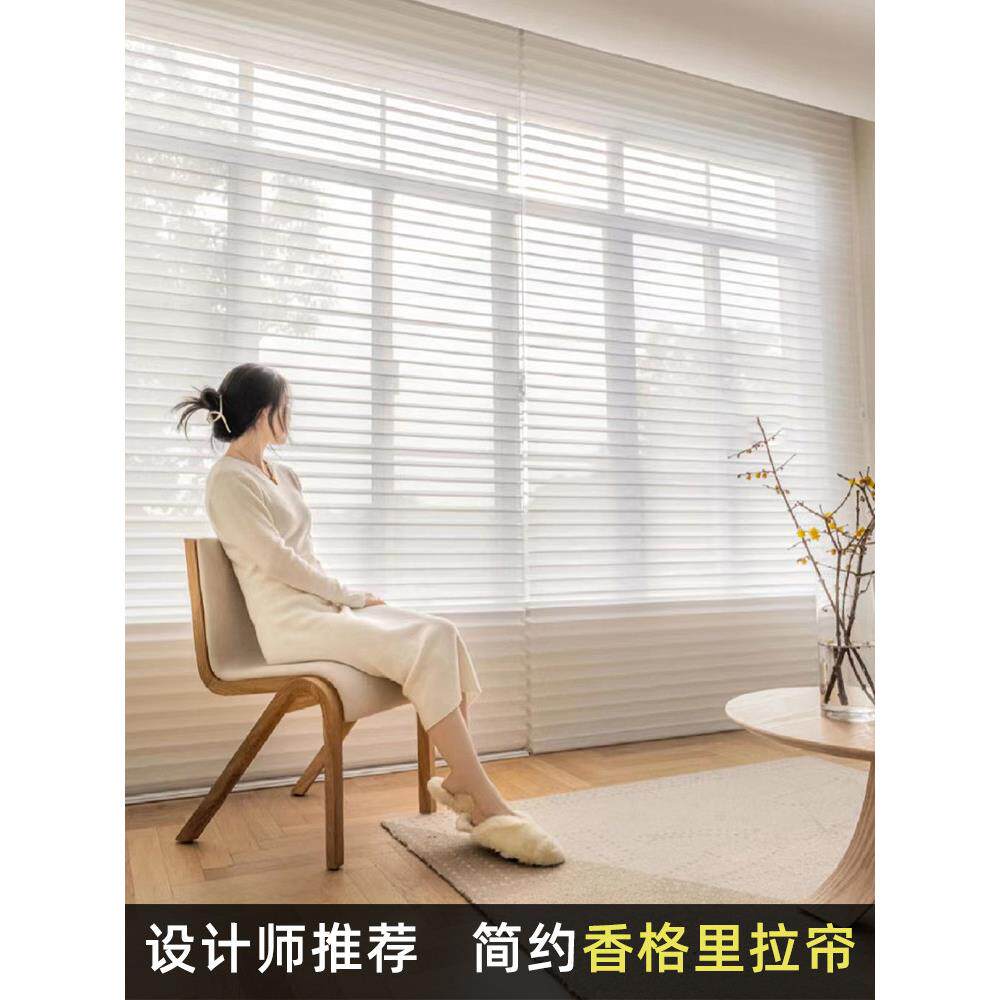 香格里拉电动窗帘，阳台，卧室，书房，软纱卷帘，办公室全遮光百