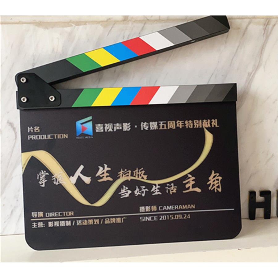 DIY亚克力场记板定制电影拍板专业打板导演板自己设计定做板