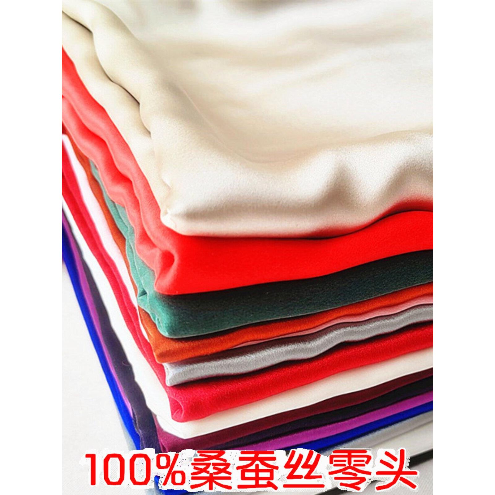 采购产品丝绸和缎子纯桑蚕丝真正的服装面料素绉缎睡衣丝绸衬衫刮