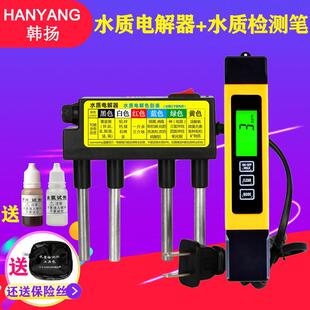水质电解器3键多功能TDS测试笔净水器饮用水电导率水质检测笔套装