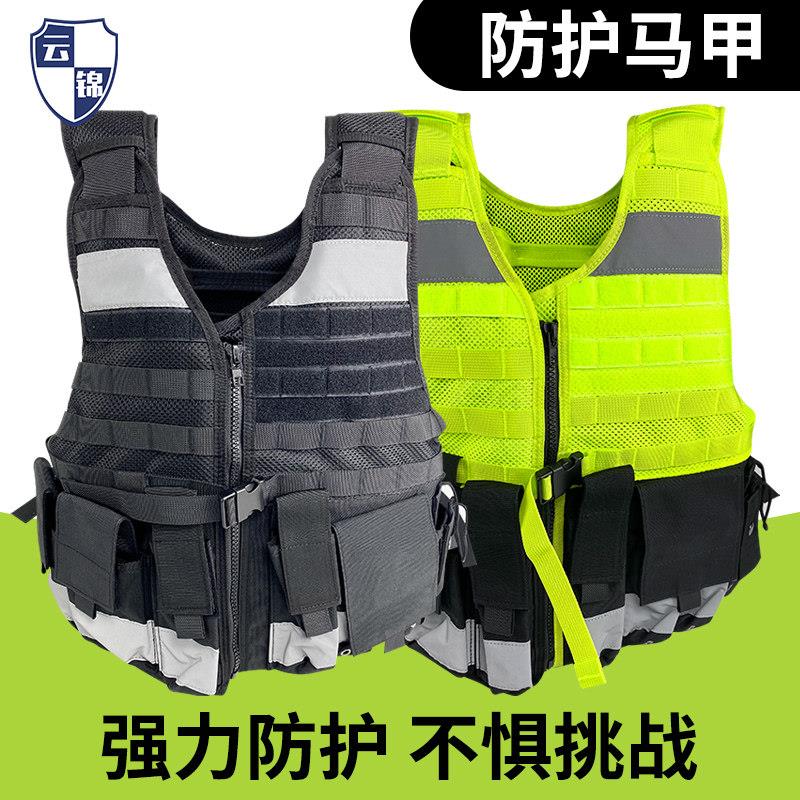 安全防护马甲荧光反光防刺服背心多口袋荧光防护服多功能反光背心