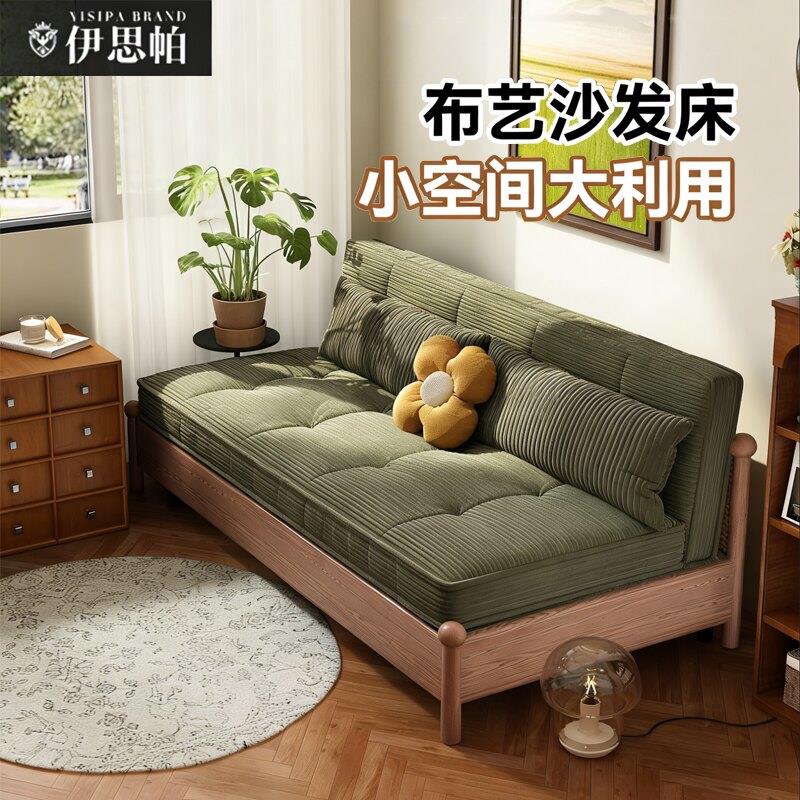 伊思帕布艺沙发床可拆洗小户型客厅多功能折叠式沙发床政府补贴