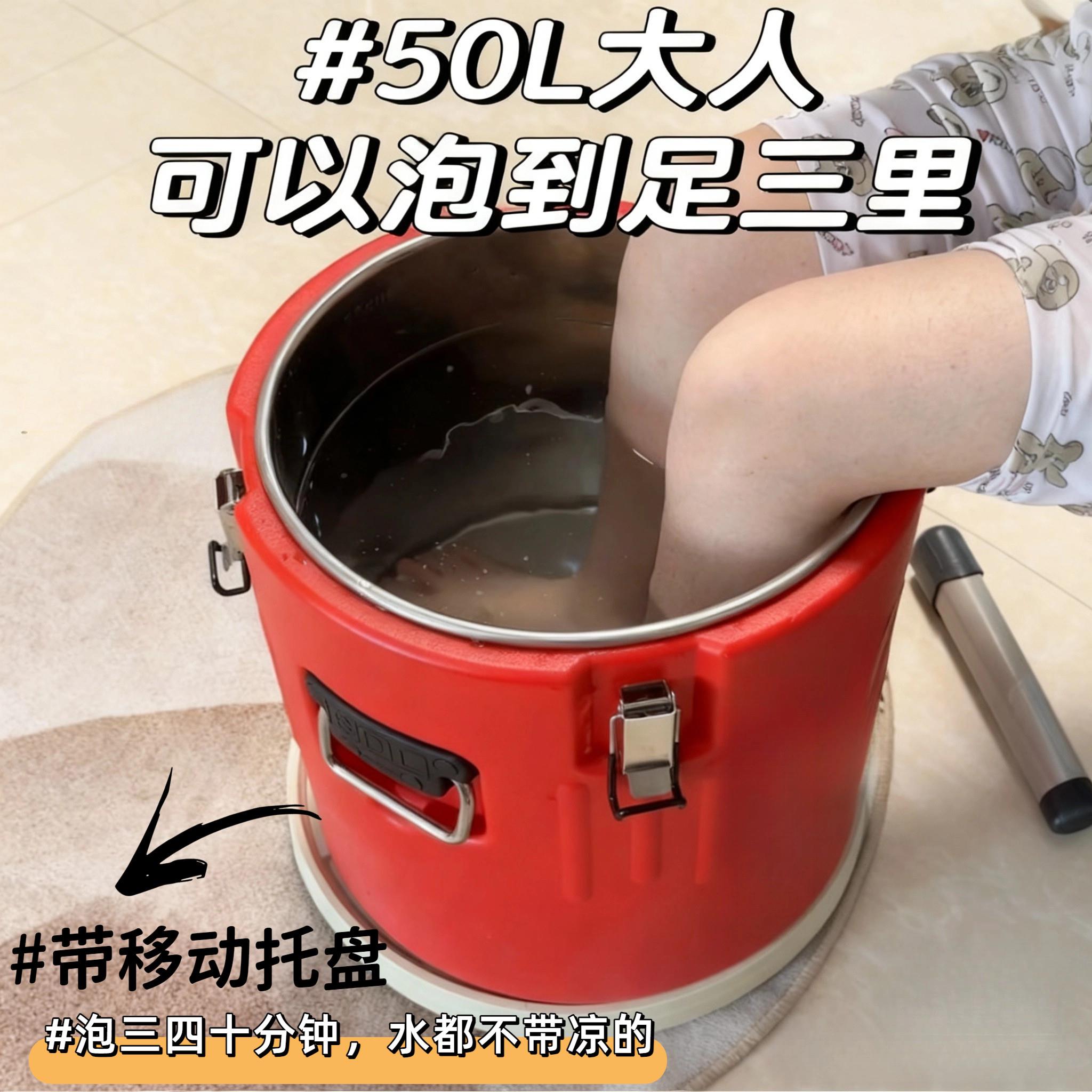 食堂泡脚保温桶泡脚桶保温桶304不锈钢洗脚桶过小腿泡脚盆家用
