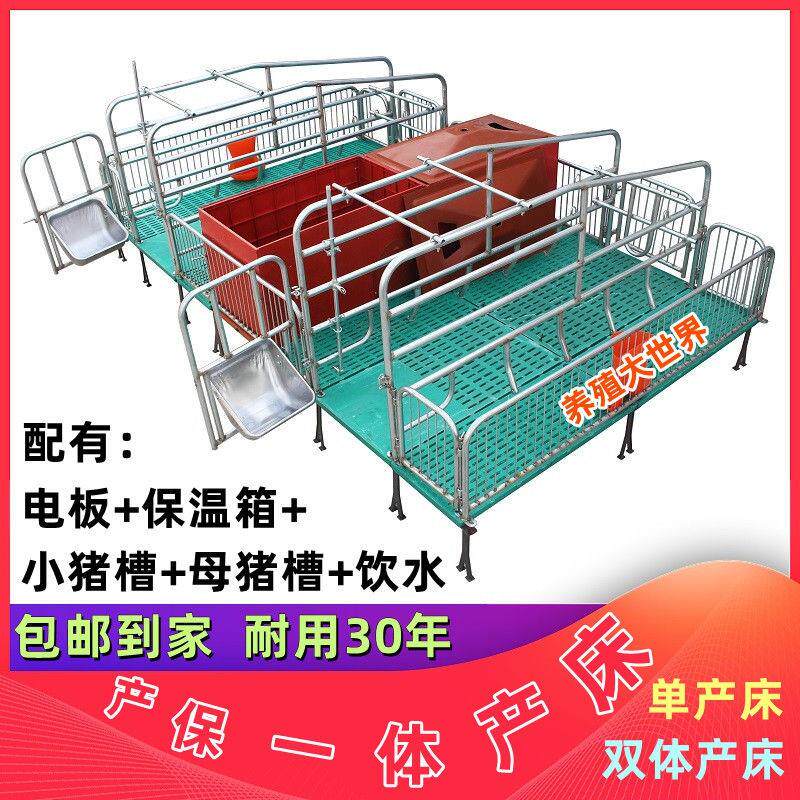 母猪产床 猪产床 单体产床 双体产床 分娩床 猪场设备养猪设备