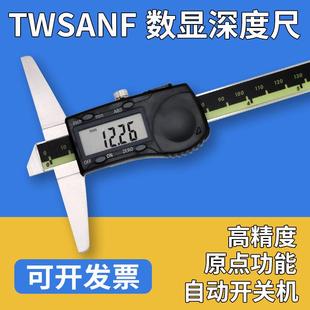 台湾三丰数显深度卡尺 电子深度尺原点深度尺0-150 0-200 0-300