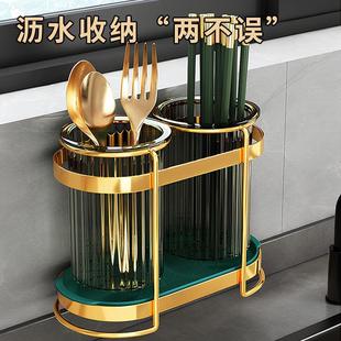 沥水收纳盒筷子篓筷笼 轻奢筷子置物架壁挂家用筷子筒厨房家庭新款