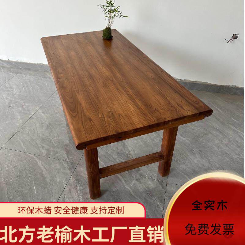 全实木书桌老榆木复古茶台简约原木电脑桌家用饭店餐桌长条吧台桌