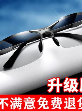 德国偏光钓鱼眼镜看漂专用男高清垂钓水底射鱼开 车太阳眼镜日夜