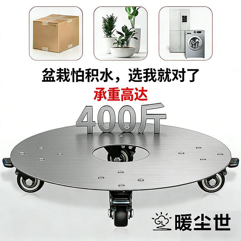 不锈钢移动托盘中间镂空排水花盆万向轮托架盆景底座重型水桶托盘