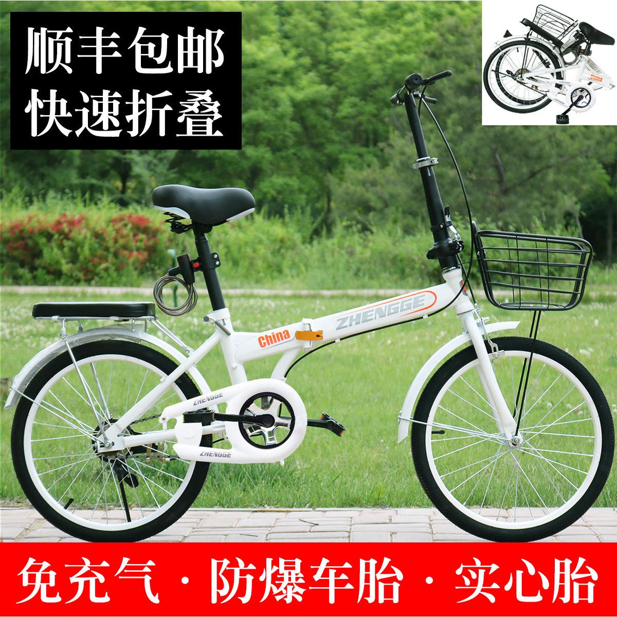 轻便折叠自行车女士超轻小型上班变速20寸成年男实心胎大人单车