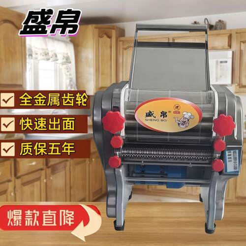 不锈钢电动面条机家用商用全金属齿轮制面机水饺馄饨皮机纯铜电机