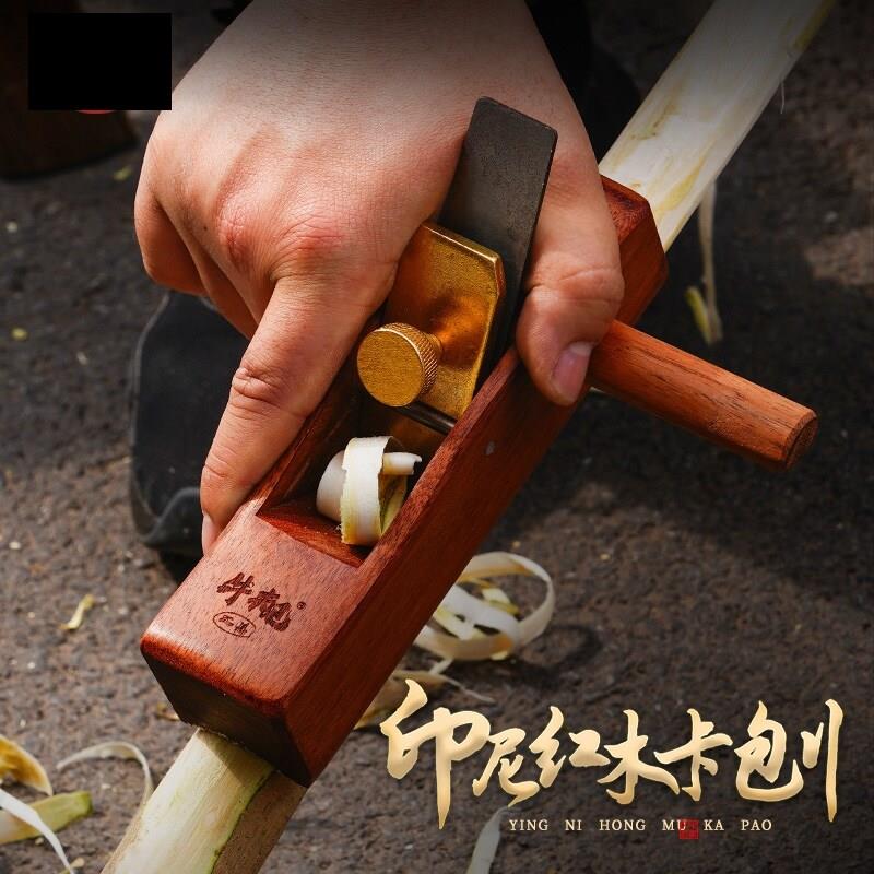 木工刨工具木匠手推刨子手工刨刀diy鲁班推外圆刨圆棍刨半圆