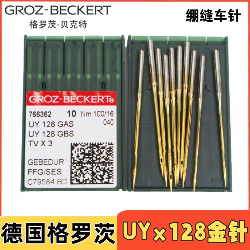 进口格罗茨机针UY128GAS砍车绷缝机三针五线镀钛金针三针五线TVx3