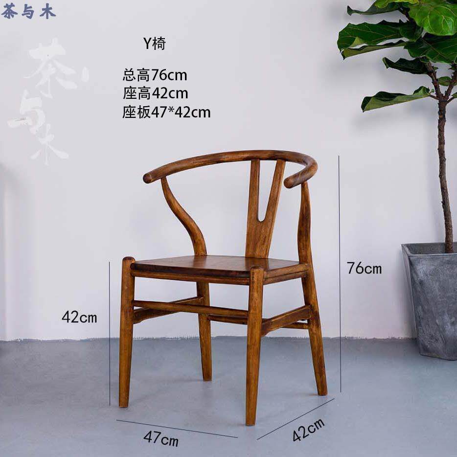 【Y椅】南美胡桃木新中式家用椅子简约餐椅书椅茶椅实木椅休闲椅
