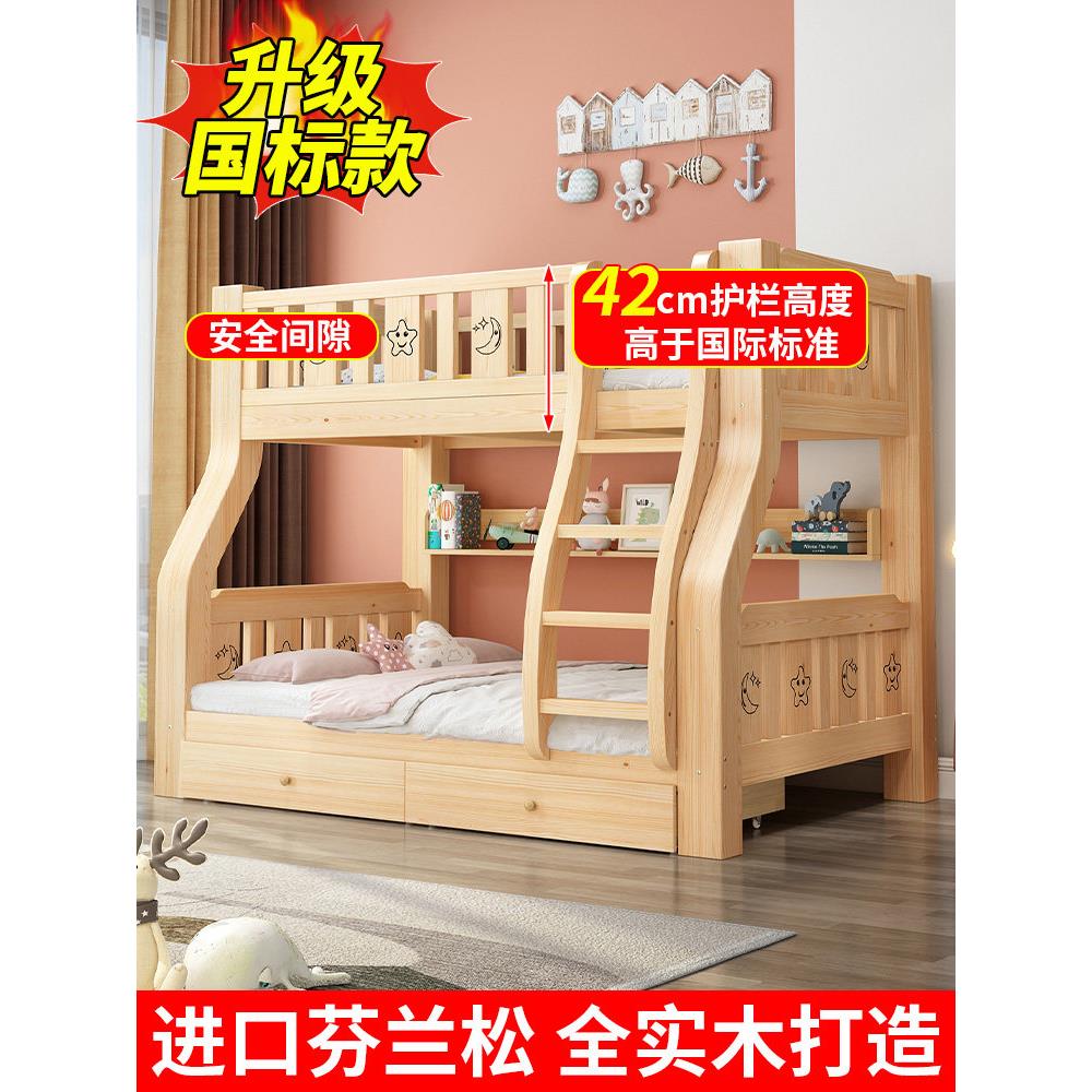 实木上下床双层床架子高低床小户型子母床上下铺儿童床两层组合床