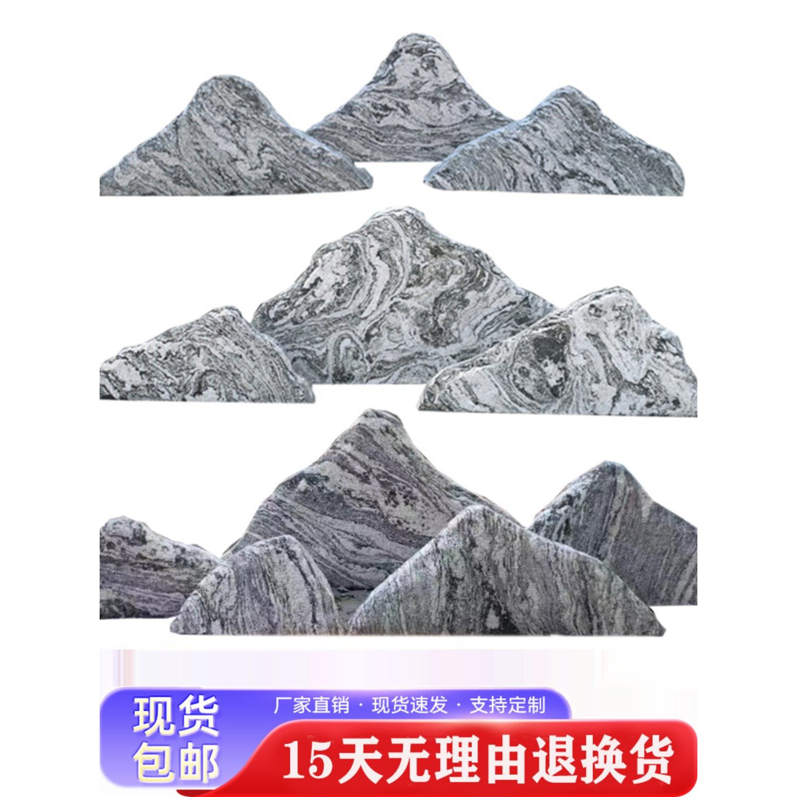 雪波石片组合泰山石片室内干景观造景石假山庭院摆件石