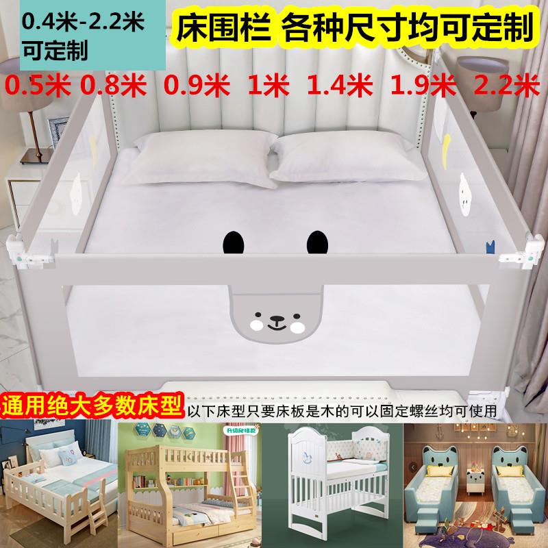 定做儿童上下铺护栏定制上铺加高护栏高低床子母床防摔床围栏挡板