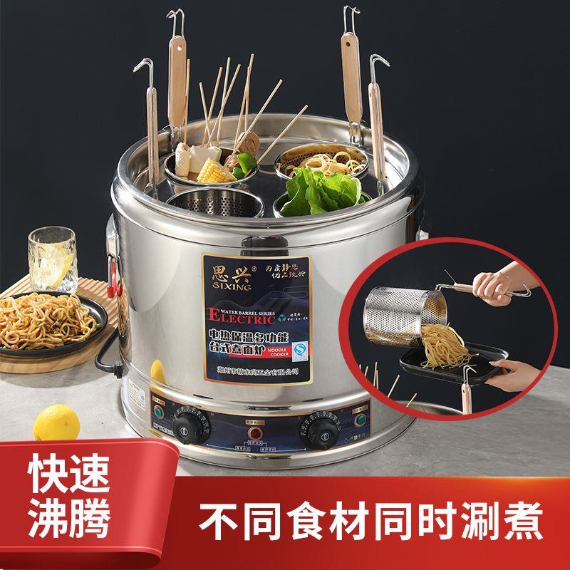 电热煮面炉台式商用汤面桶煮粉煮面锅汤粉锅熬汤锅麻辣烫