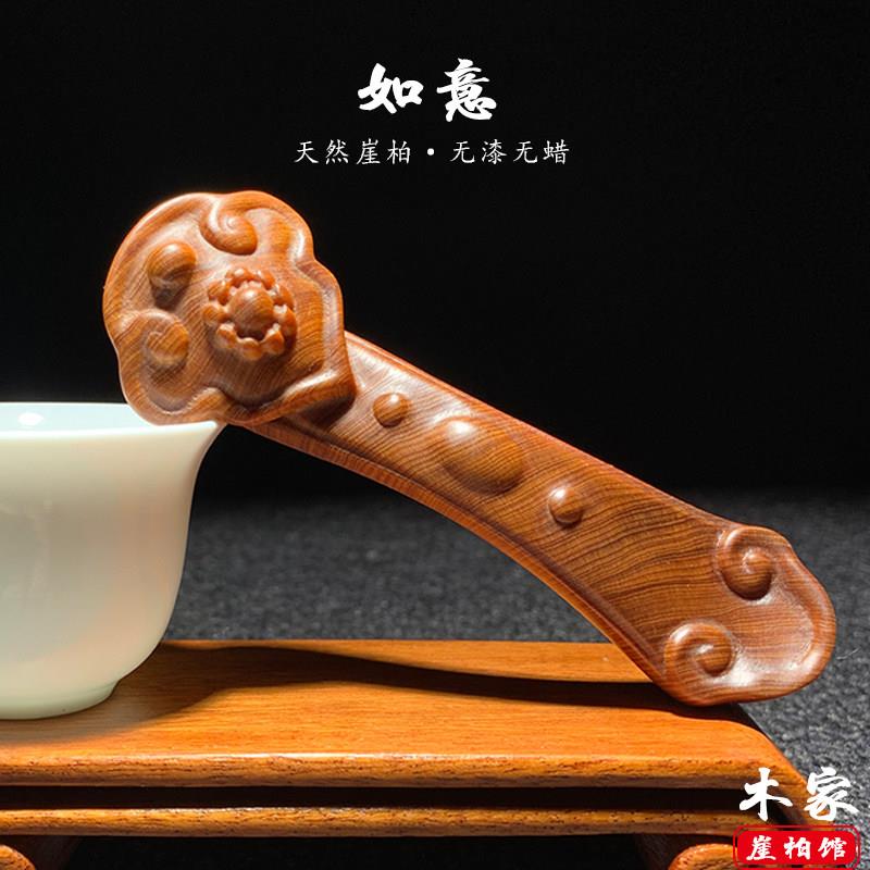 太行崖柏陈化料手把件木雕刻如意随身文玩挂饰平安吉祥装饰工艺礼