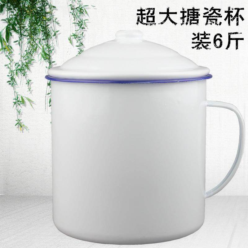 包邮超大号搪瓷杯带盖大容量老式茶缸纯色复古怀旧瓷缸防摔水杯子,餐饮具,马克杯,淘宝优惠券,粉丝福利购,淘宝优惠卷