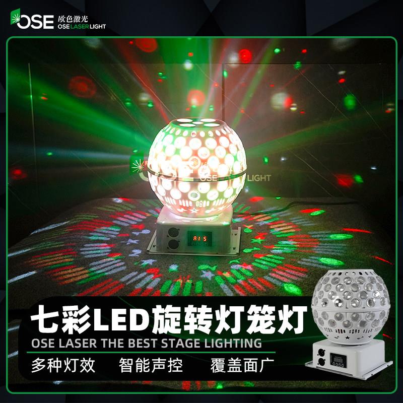 ktv闪光灯七彩旋转魔球灯声控氛围灯清吧灯舞台灯光