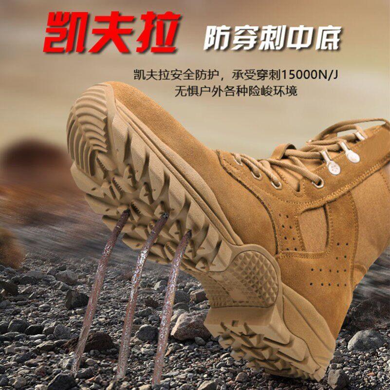 战靴练靴透气高筒防滑新式正品战术靴四季款