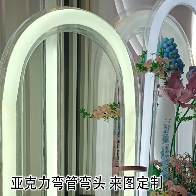 大型弯管有机玻璃管 高透亚克力弯管直角 弯头90°热弯工艺定制图片