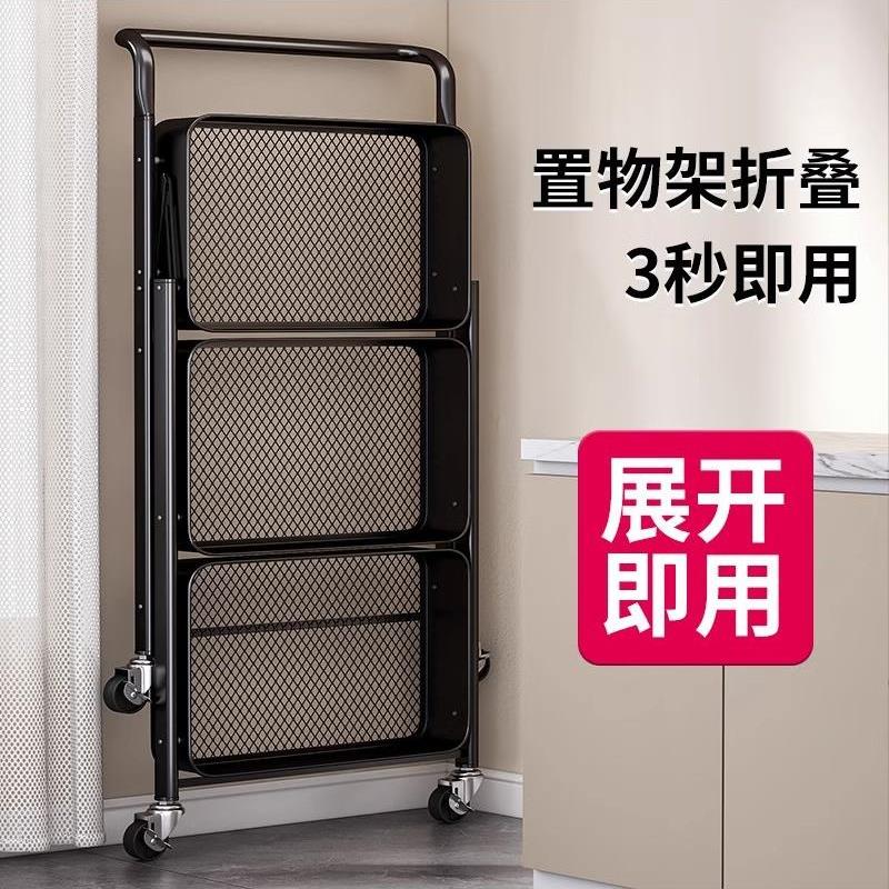 厨房储藏杂物储藏架多层立式蔬菜家用可移动折叠小车储藏架