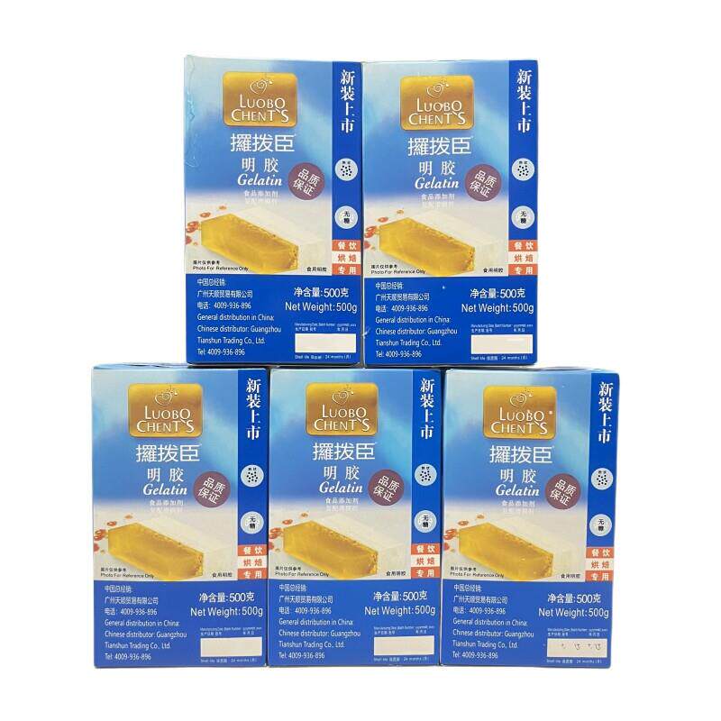 包邮 罗拨臣明胶粉500g 食用鱼胶粉凝胶粉布丁果冻增稠剂烘焙原料