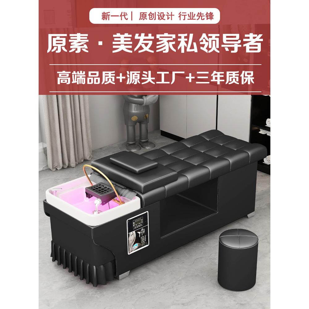 美发店理发店美容院发廊专用泰式头疗水循环熏蒸热水器一体洗头床