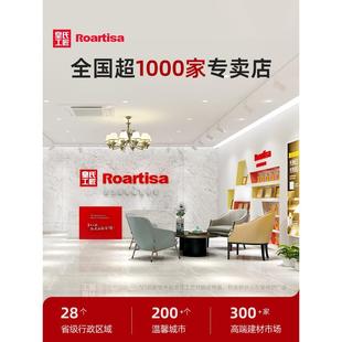 皇氏工匠罗杰拉氢化环氧柔性美缝剂地暖瓷砖地砖专用填缝勾缝剂