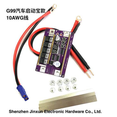 G99手持式DIY(9-16V宽压18V)18650锂电池点焊机,镍片点焊机紫380a
