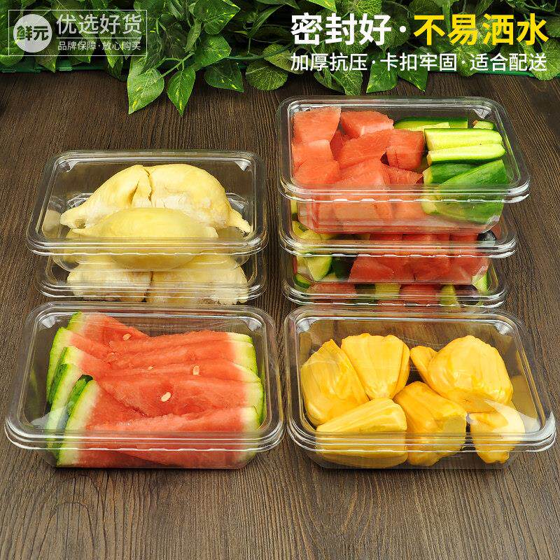 鲜元一次性密封鲜果切盒 外送榴莲打包盒 水果菠萝蜜带盖子包装盒,餐饮具,一次性餐盒,淘宝优惠券,粉丝福利购,淘宝优惠卷